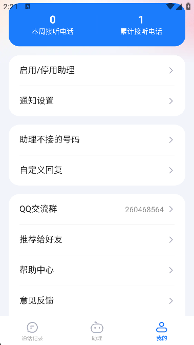 绰°