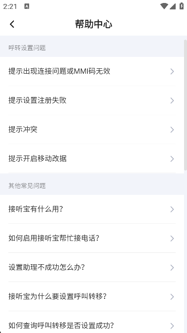 绰°