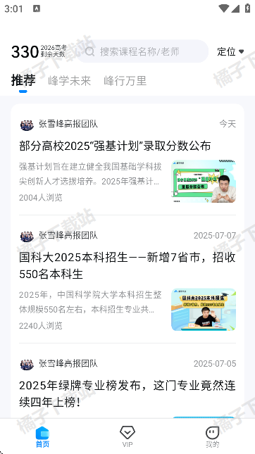 ѧεapp°