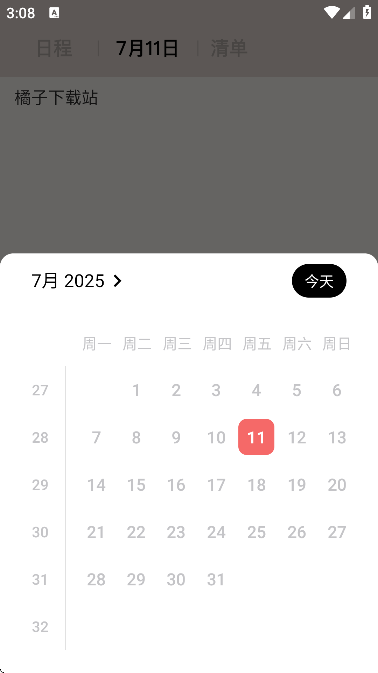 goaldayٷ