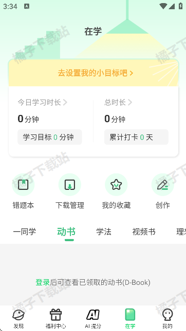 appֻ