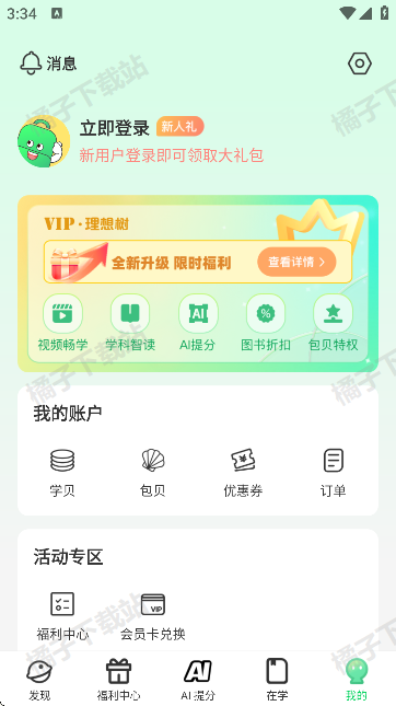 appֻ