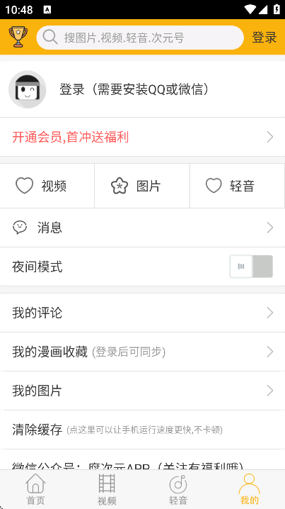 ִԪapp