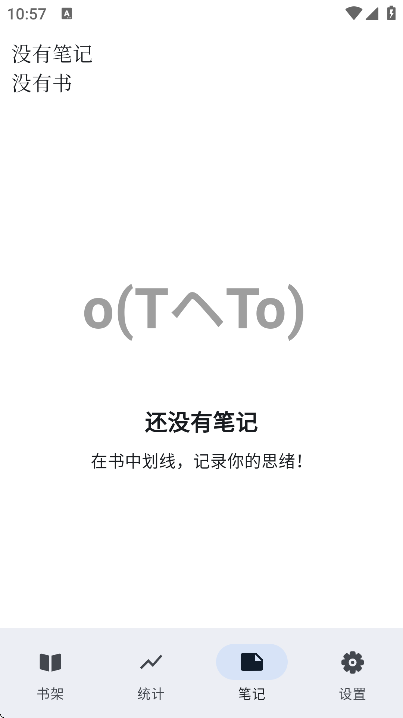 °汾