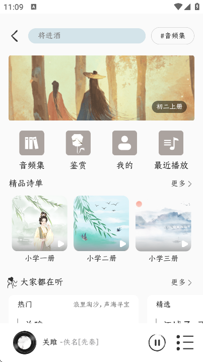 ǧʫappذװ°汾