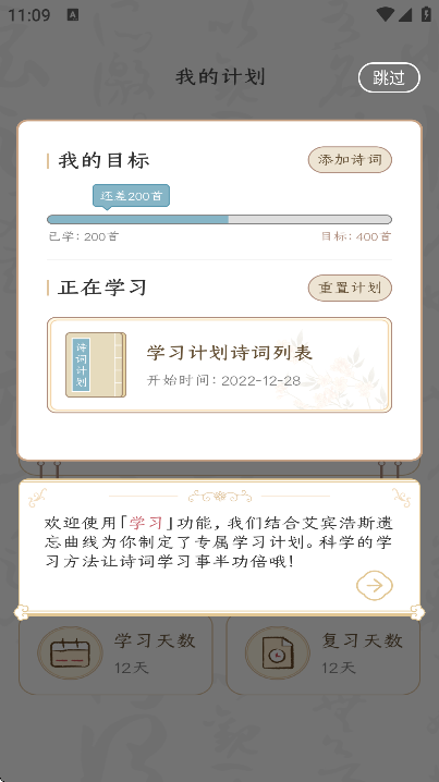ǧʫappذװ°汾