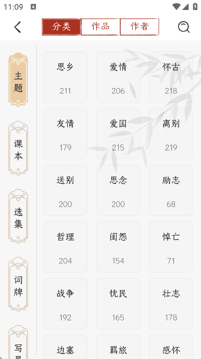 ǧʫappذװ°汾