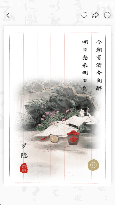ǧʫappذװ°汾