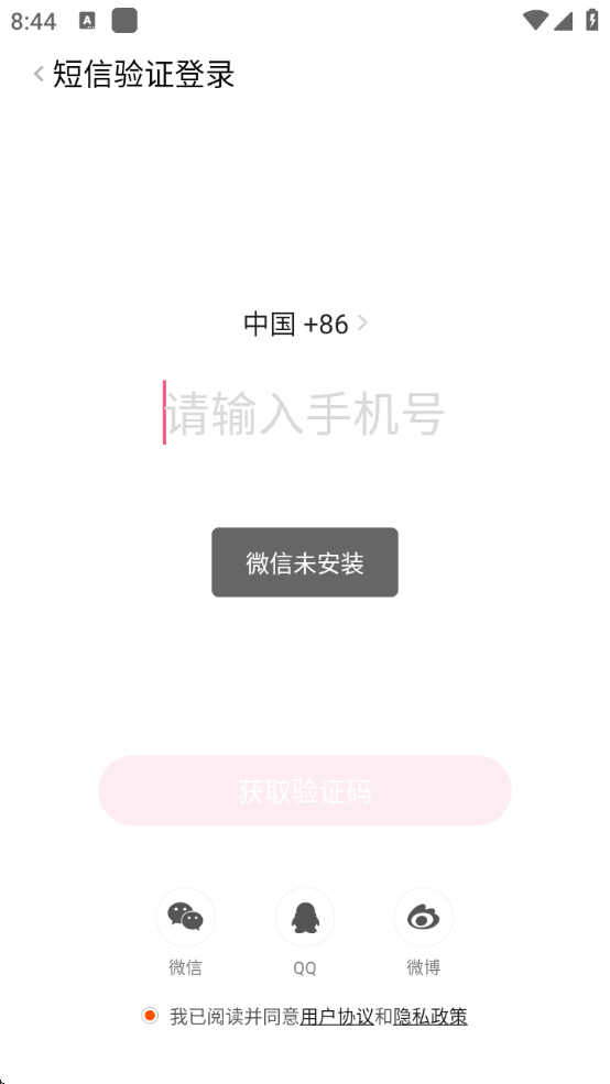 èappعٷװ°汾