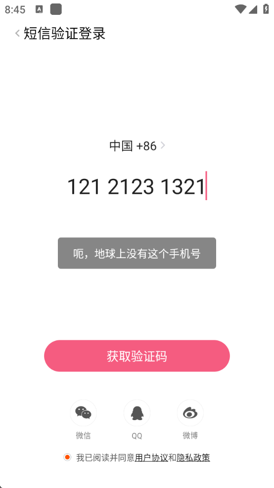èappعٷװ°汾
