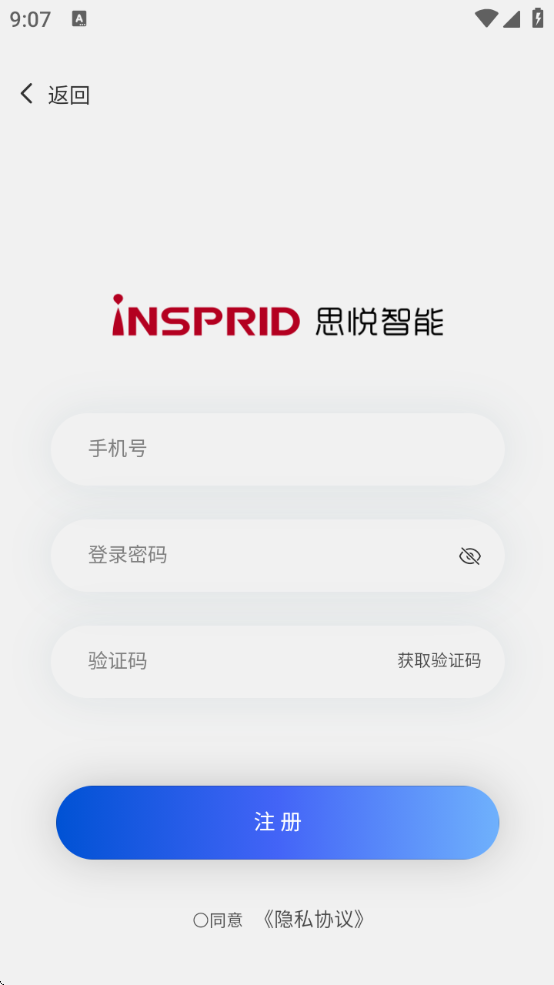 ˼appذװֻ°汾