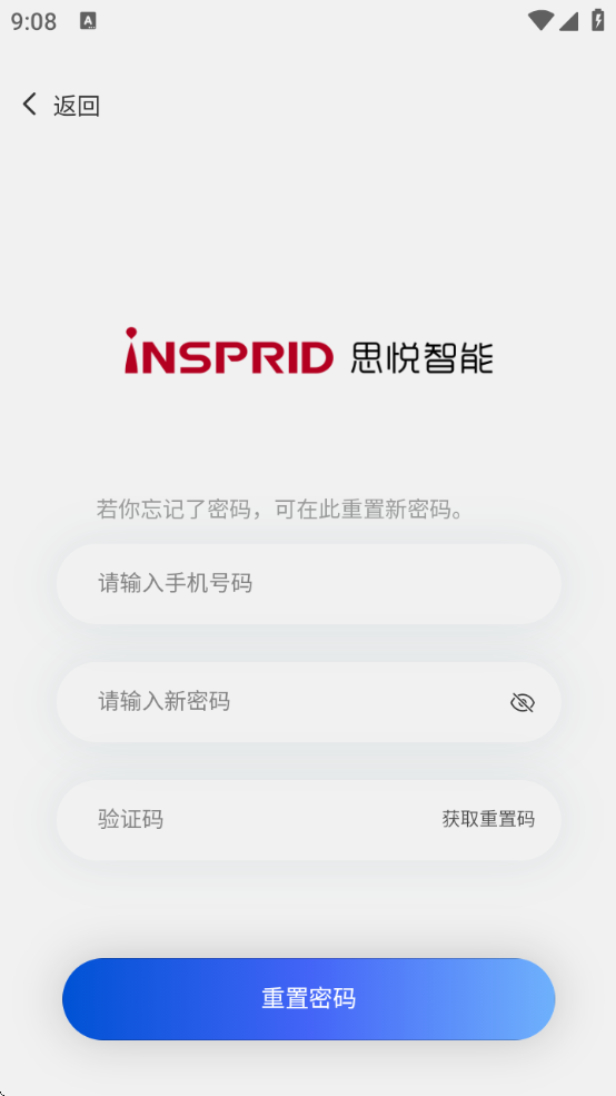 ˼appذװֻ°汾