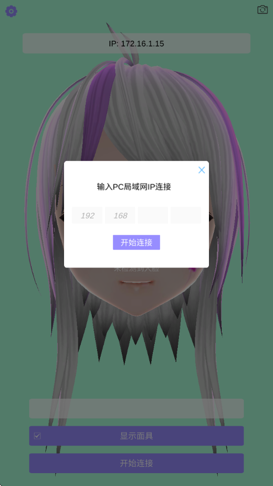 vfaceذװ°