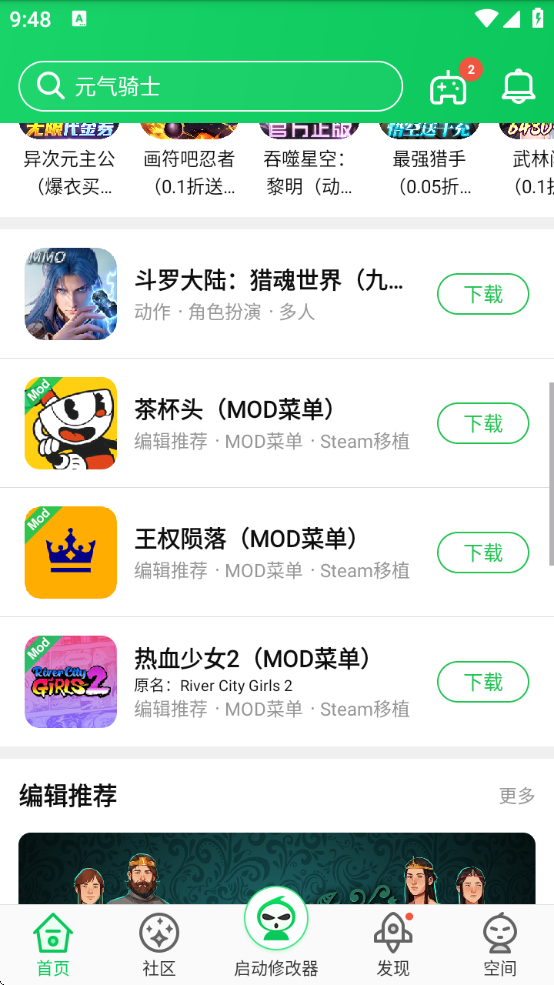 «޸root汾