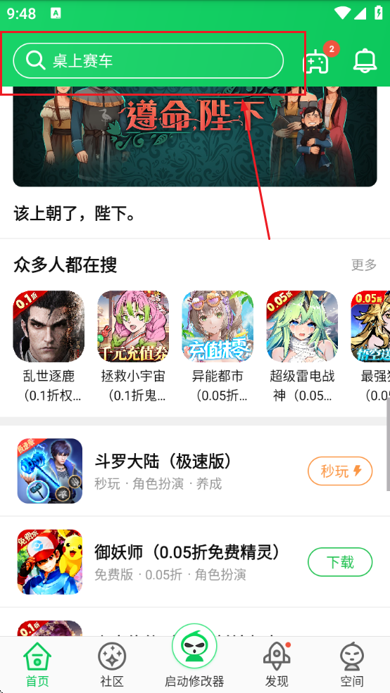 «޸root汾