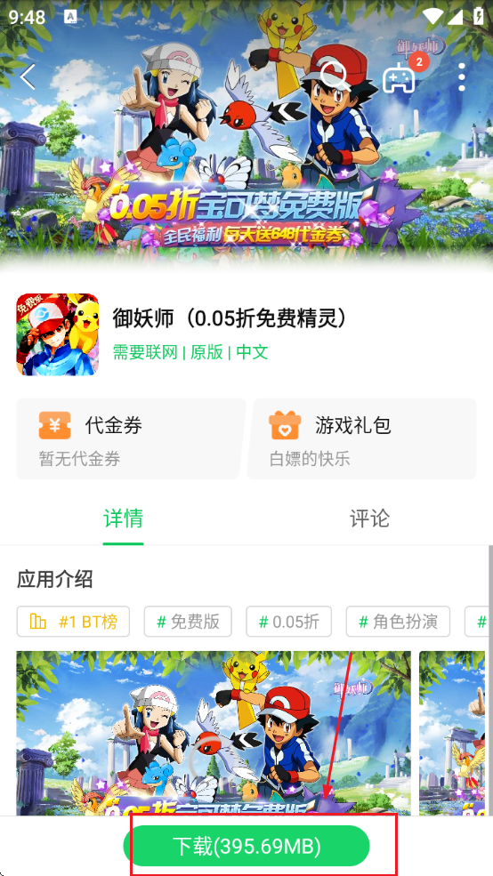 «޸root汾