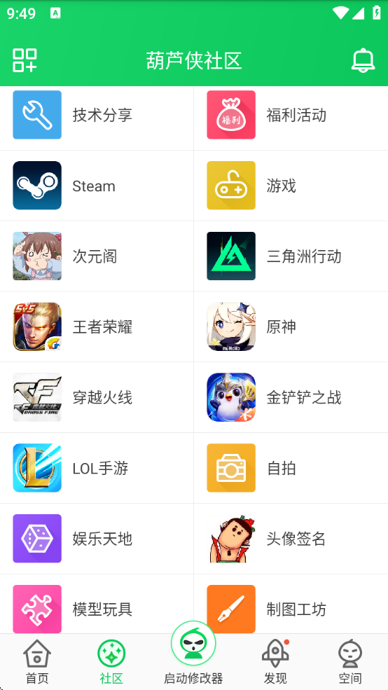 «޸root汾