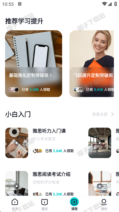Ԫ˼app׿
