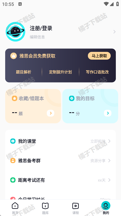 Ԫ˼app׿