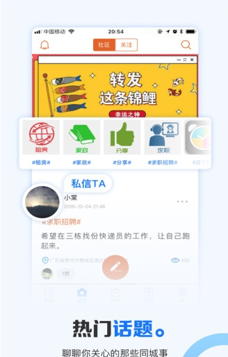лapp