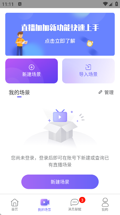 ֱӼapp°汾