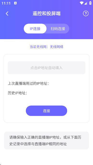 ֱӼapp°汾