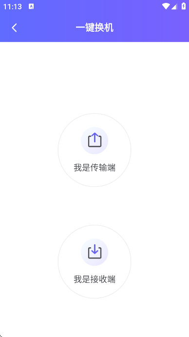 ֱӼapp°汾