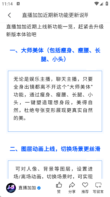 ֱӼapp°汾