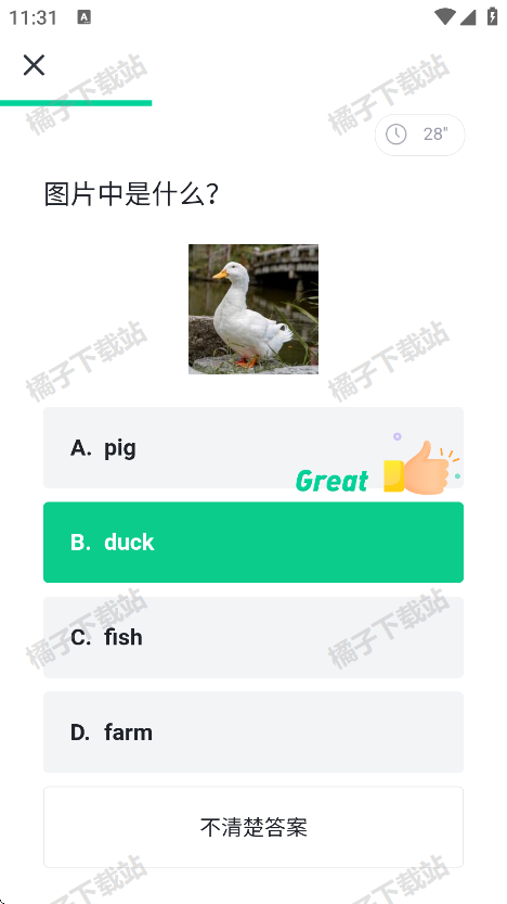 Ӣعٷ