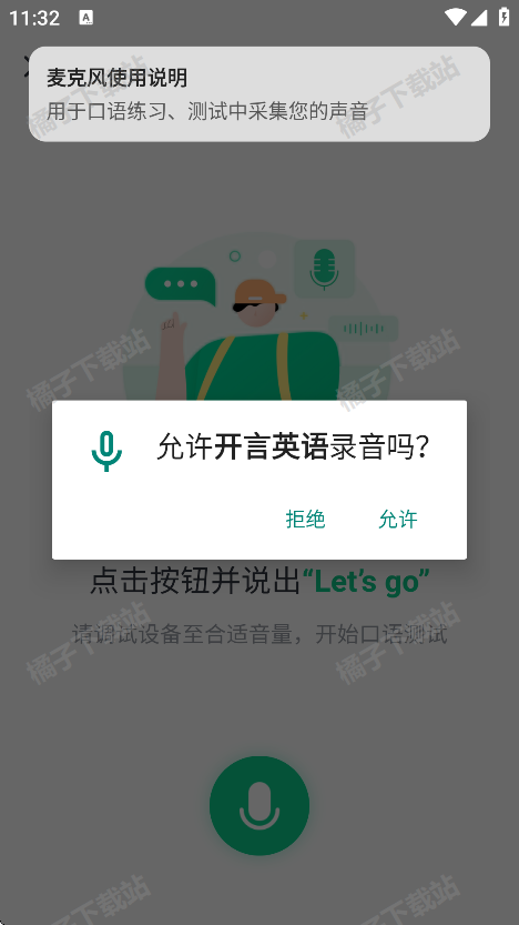 Ӣعٷ