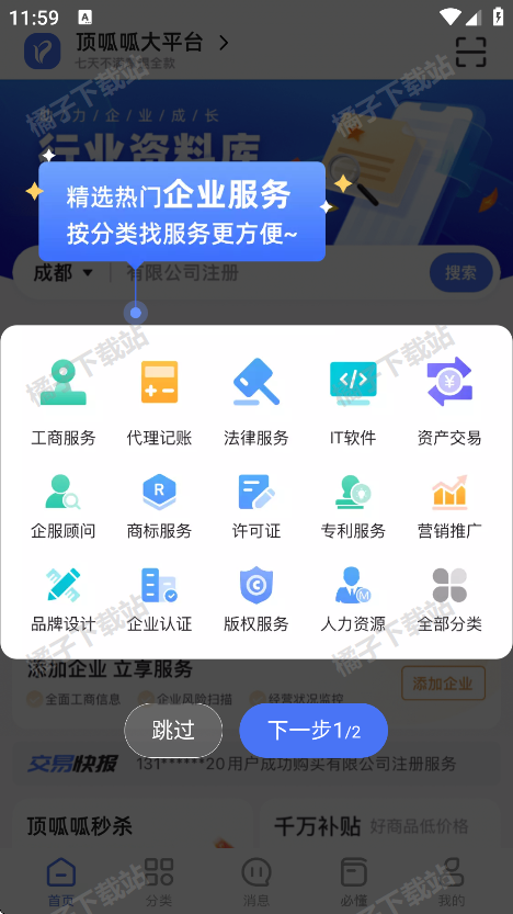 appٷ