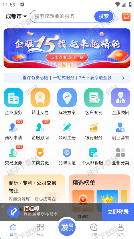 appٷ