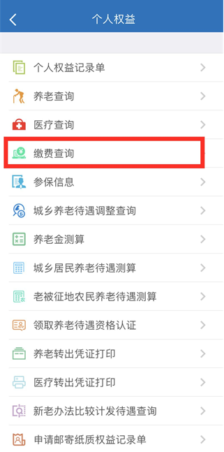籣app°(籣)