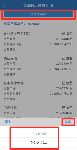 籣app°(籣)
