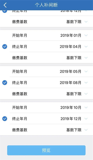 籣app°(籣)