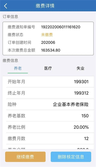 籣app°(籣)