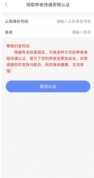 籣app°(籣)