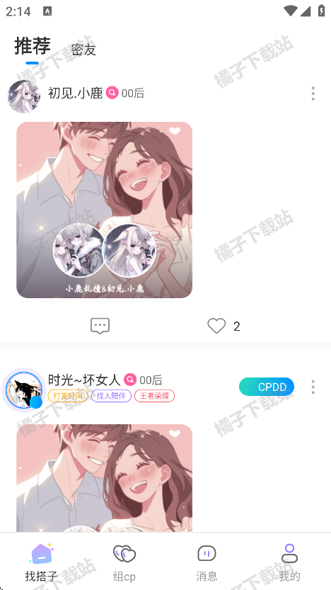 cojoy׿