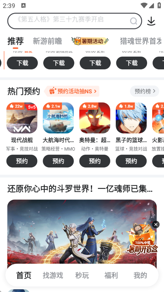 Ϸappٷ