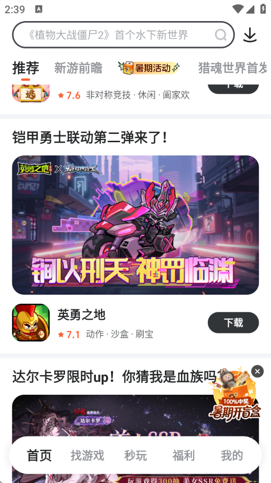 Ϸappٷ