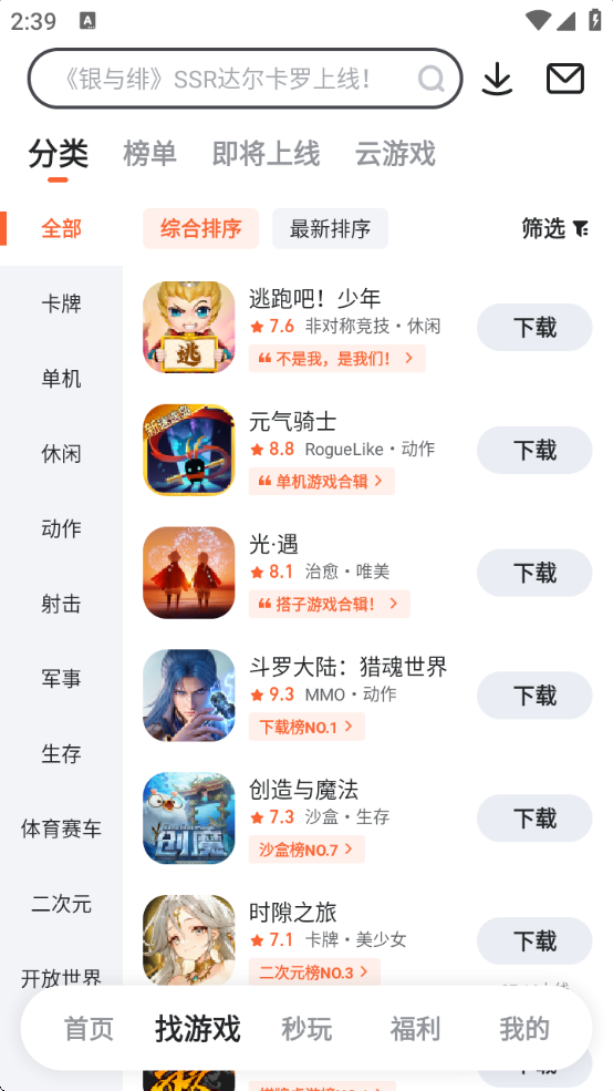 Ϸappٷ