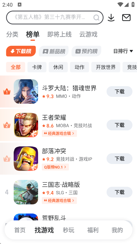Ϸappٷ