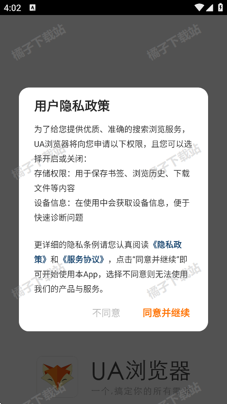 uaapp°