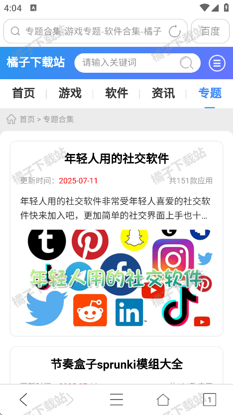 uaapp°
