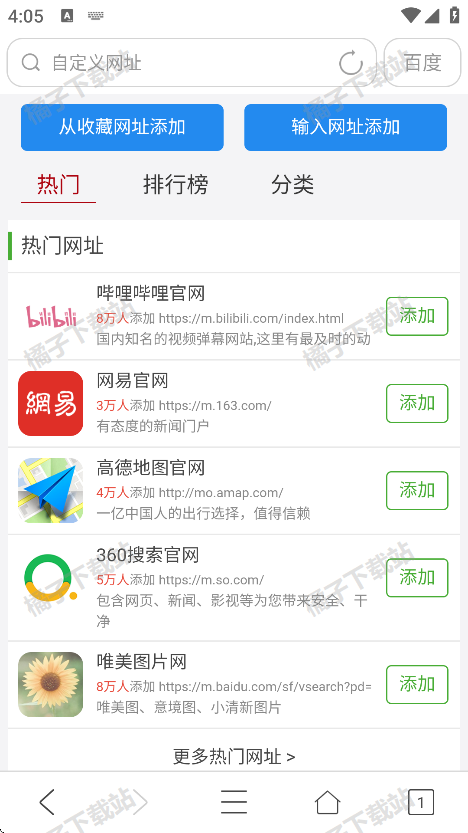 uaapp°