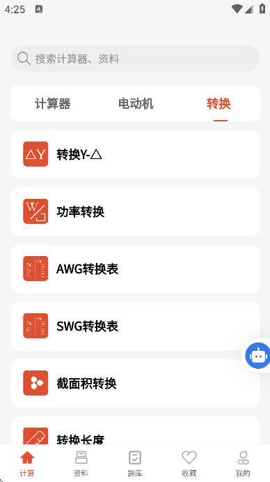 繤ʦapp°氲׿