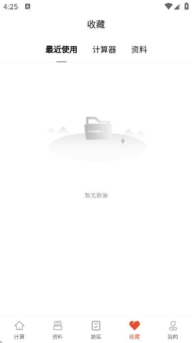 繤ʦapp°氲׿