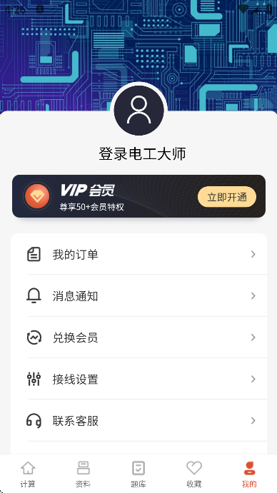 繤ʦapp°氲׿