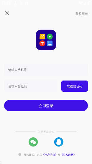 Ŵapp
