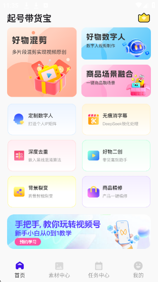 Ŵapp